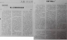 杭州学校爆料新闻最新消息,真相揭秘，家长学生热议